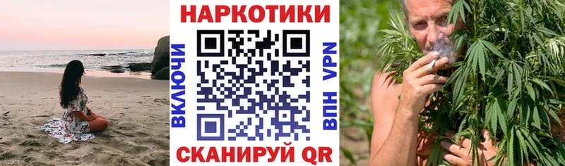 Наркошоп Златоуст Конопля  Меф мяу мяу  A-PVP  ГАШИШ  КОКАИН 