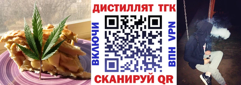 Печенье с ТГК марихуана  наркошоп  MEGA маркетплейс  Златоуст 