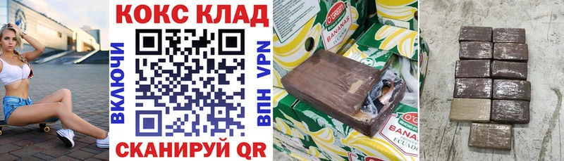 КОКАИН 98%  Златоуст 