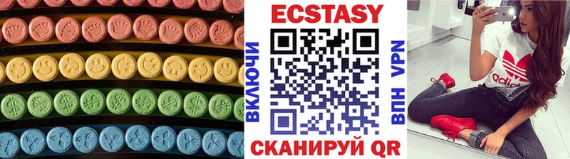 Экстази TESLA  закладки  Златоуст 