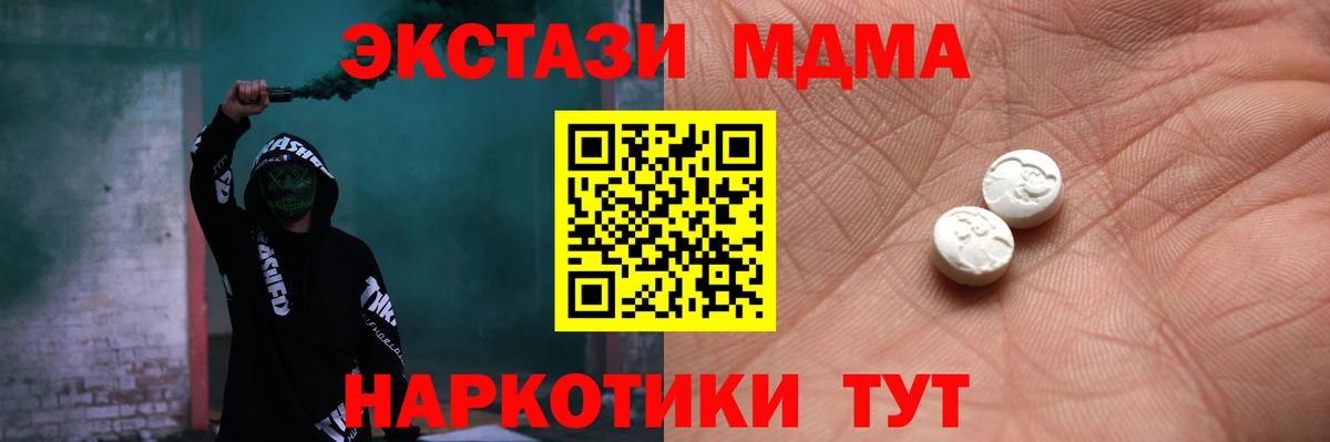 ЭКСТАЗИ TESLA Златоуст