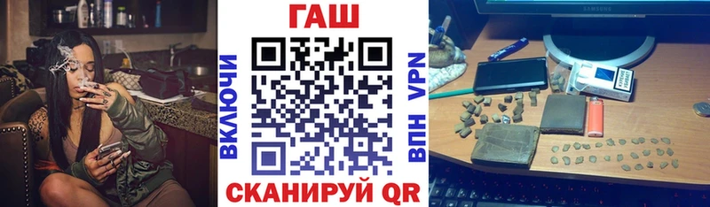 ГАШ 40% ТГК  Златоуст 