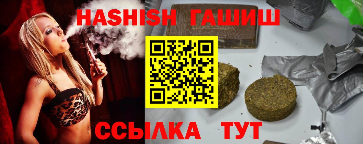 Гашиш AMNESIA HAZE  Вход с VPN  Златоуст  Гашиш hashish 