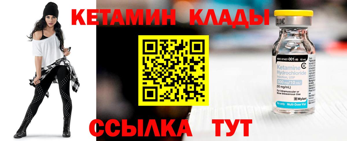 Мефедрон кристаллы  ГАШИШ  NBOMe  Златоуст  Вейп ТГК  Меф  Вход с VPN  COCAIN  Альфа ПВП СК   Канабис 
