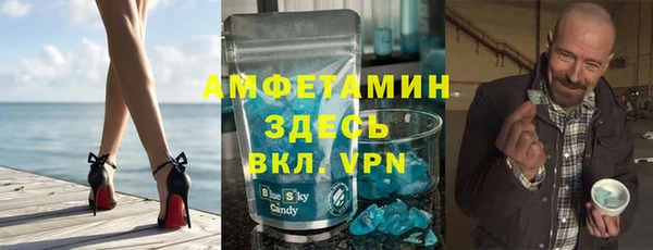MDMA Абдулино