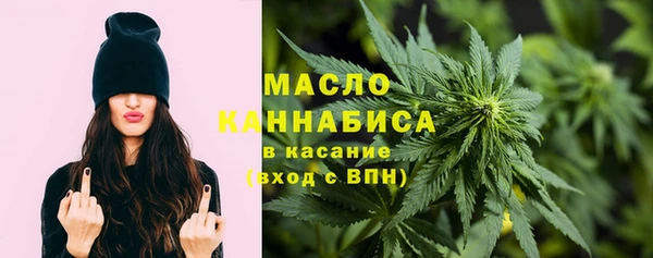 амфетамин Абаза