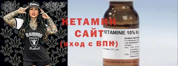 амфетамин Абаза