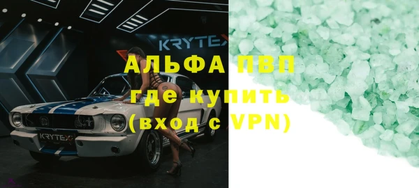 амфетамин Абаза