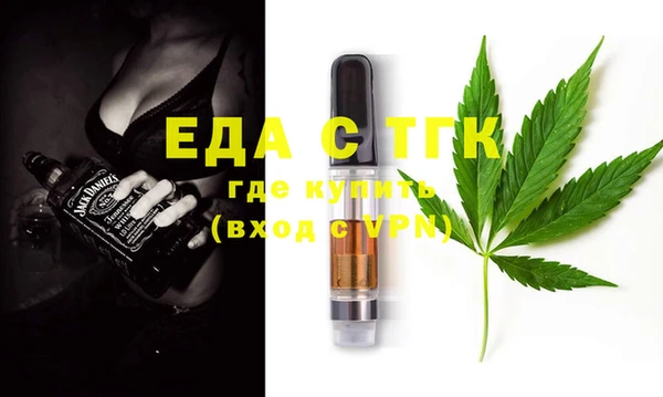 MDMA Абдулино