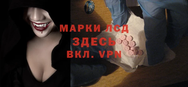 MDMA Абдулино