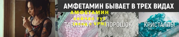 амфетамин Абаза