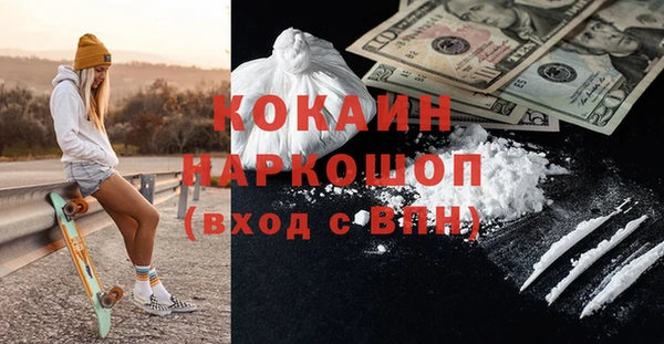 MDMA Абдулино