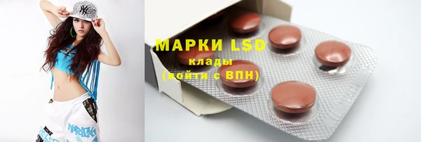 MDMA Абдулино