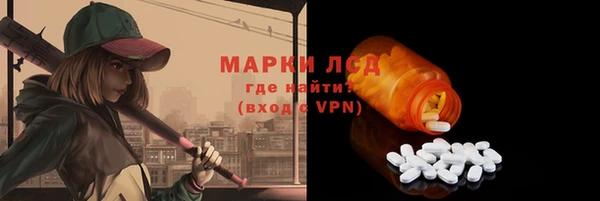 MDMA Абдулино