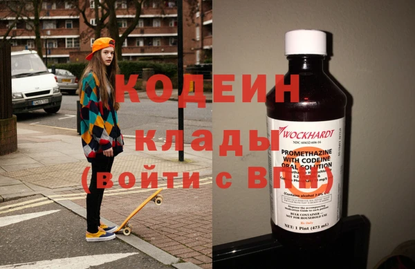 амфетамин Абаза