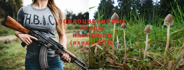 MDMA Абдулино