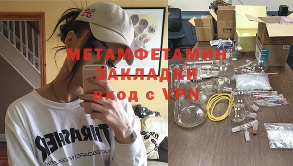 амфетамин Абаза