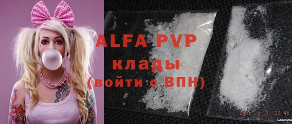 MDMA Абдулино