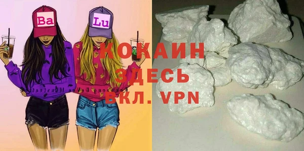 MDMA Абдулино