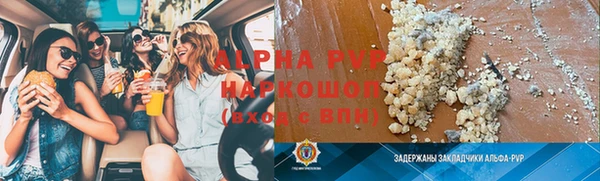 амфетамин Абаза