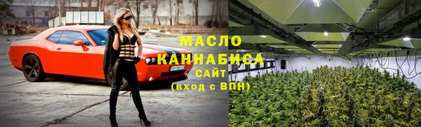 амфетамин Абаза