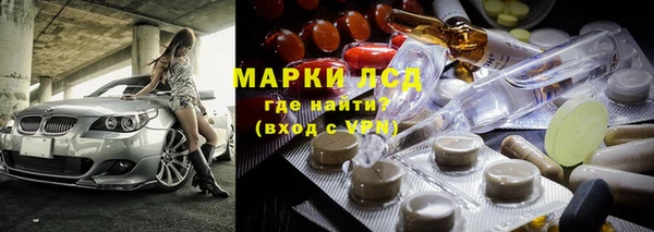 амфетамин Абаза