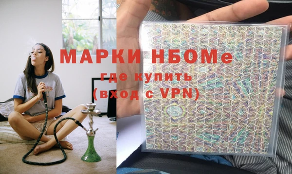 амфетамин Абаза