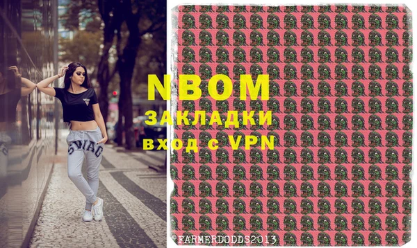 амфетамин Абаза