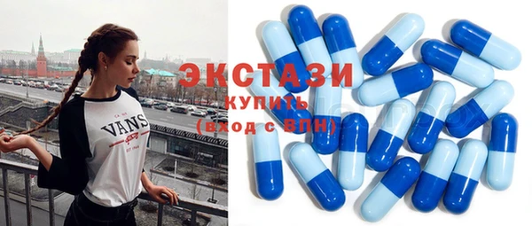 MDMA Абдулино