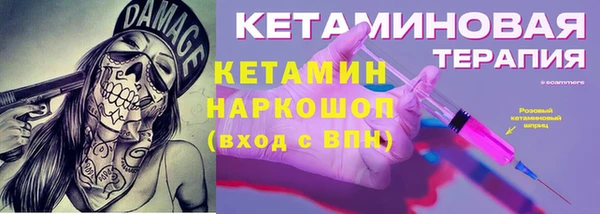 амфетамин Абаза