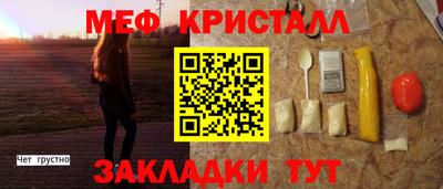 прущие крисы Лесосибирск