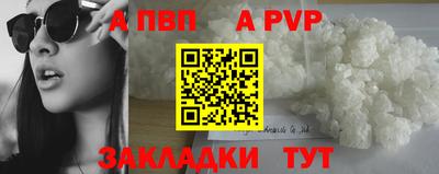 мяу мяу мука Ливны