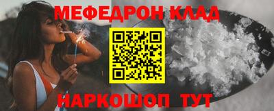 прущие крисы Лесосибирск