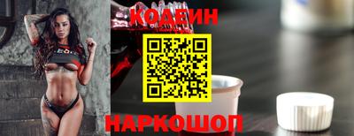 мяу мяу мука Ливны