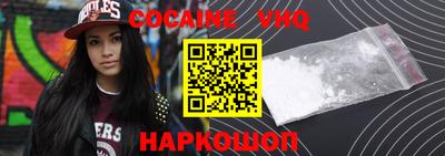 кокаин Ликино-Дулёво