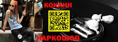прущие крисы Лесосибирск