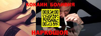 прущие крисы Лесосибирск