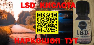 кокаин Ликино-Дулёво
