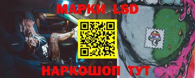 прущие крисы Лесосибирск