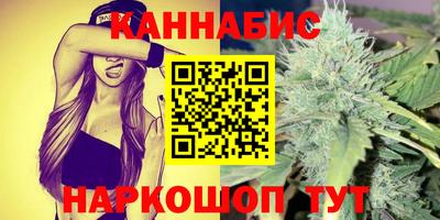 мяу мяу мука Ливны