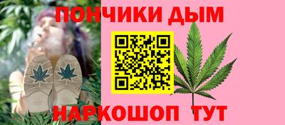 мяу мяу мука Ливны