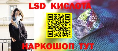 прущие крисы Лесосибирск