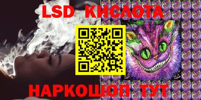 круглые Мариинск