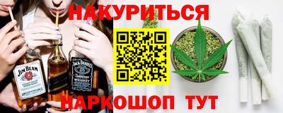 мяу мяу мука Ливны