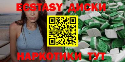 прущие крисы Лесосибирск