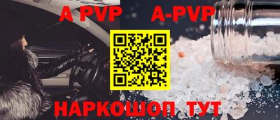 spice Малоярославец