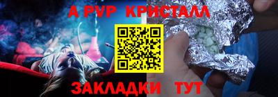 кокаин Ликино-Дулёво