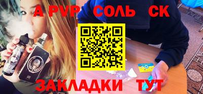 прущие крисы Лесосибирск