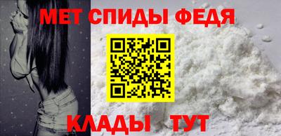 мяу мяу мука Ливны